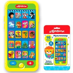 Мультиплеер Веселые мультяшки 4630027293688 Азбукварик