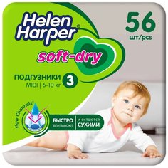 Helen Harper подгузники Soft & Dry Midi 3, 6-10 кг, 56 шт., белый