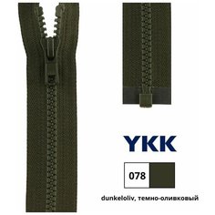 Застежка-молния разъемная, черная. Нейлон. YKK. Тип 5. Длина 80 см. 1 бегунок. Трактор