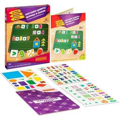 Магнитные игры BONDIBON, Изучаем цифры, формы и знаки (87 магнитов)