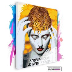 Картина по номерам на холсте Американская история ужасов - Культ, 60 х 70 см Красиво Красим
