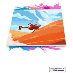 Картина по номерам на холсте Journey, 100 х 150 см Красиво Красим