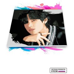 Картина по номерам на холсте BTS Map of the soul Ким Тэхен, 60 х 70 см Красиво Красим