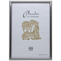 Рамка оформительская Zebra пластиковая, А3, серебряного цвета Зебра