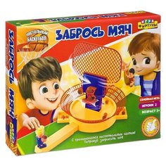 Настольная семейная игра " настольный баскетбол. Забрось МЯЧ" Фортуна