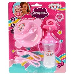 Карапуз Набор для пупса карапуз на 6предметов (соска, тарелка, ложеч