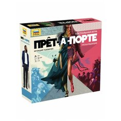 Настольная игра Прет-а-порте, Звезда