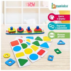 IQ-ZABIAKA Логическая пирамидка «Цвета и формы», материал EVA, карточки с заданиями, по методике Монтессори