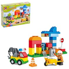 Конструктор "Городские строители", 45 деталей Kids Home Toys