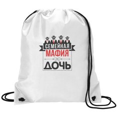 Сумка для обуви CoolPodarok Прикол. Семья. Дочь. Семейная мафия