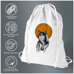 Сумка для обуви CoolPodarok Волк арт луна