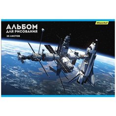 Альбом для рисования Silwerhof "Космос", дизайн в ассортименте, 20 листов, скрепка, арт. 485726