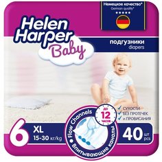 Детские подгузники Helen Harper Baby, размер 6 (XL), 40 шт.