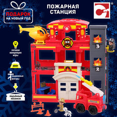 533200 Игровой набор: Пожарная станция Chap Mei