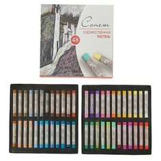 Завод художественных красок «Невская палитра» Пастель сухая художественная "Сонет", 48 цветов