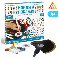 Настольная игра «Найди и покажи!» на поиск, 4+ ЛАС ИГРАС