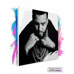 Картина по номерам на холсте French Montana ЧБ, 100 х 100 см Красиво Красим