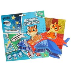 Мозаика стикерная форменная «Тигр на аэроплане» Школа талантов