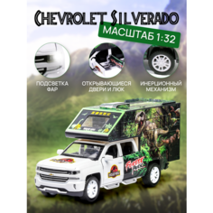 Dinosaur World металлическая машинка Chevrolet Silverado Шевроле Сильверадо Дом на колесах 1:32 20 см Парк Юрского Периода Neposeda Toys