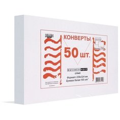 Конверты BusinessPost белые, C4, стрип, 229х324 мм, 50 шт