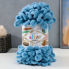 ALIZE Пряжа "Puffy" 100 % микрополиэстер 9м/100г (280)