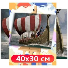 Картина по номерам Сканидинавская мифология Дракар Море - 6606 Г 30x40