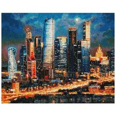 Алмазная мозаика Белоснежка "Вечерние огни Москва Сити" / Набор алмазной мозаики 40х50 см / На подрамнике / Полная выкладка / Город