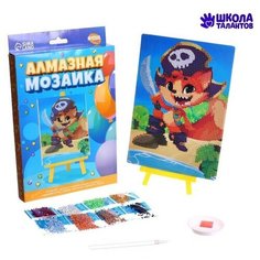 Школа талантов Алмазная мозаика с частичным заполнением «Лис-пират» 15х21см