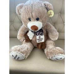 Мягкая Игрушка Мишка 48 см с шарфиком Россия