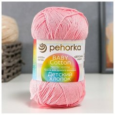 Пряжа "Детский хлопок" 100%мерсеризованный хлопок 330м/100гр (180-Св. бегония)./В упаковке шт: 2 Пехорка