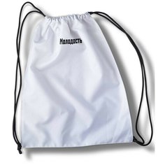 Мешок для cменной обуви Мем 3663 Brut Boxers