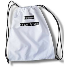 Мешок для cменной обуви Мем 4203 Brut Boxers