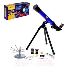 Игровой набор «Планетарий и телескоп», 2 в 1, увеличение x20, x30, x40 ЭВРИКИ
