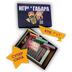 Настольная игра габара