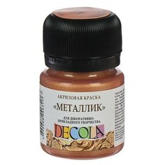 Краска акриловая Metallic 20 мл ЗХК "Декола" 4926963 Бронза./В упаковке шт: 1 Невская палитра