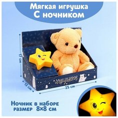 Milo toys Мягкая игрушка с ночником «Мишка»
