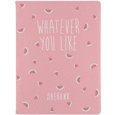 Дневник школьный BrunoVisconti, А5 (168 х 218 мм), "FRUIT RAIN. арбуз" 48 л, Арт. 10-280/36