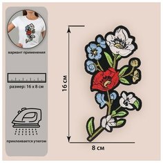Термоаппликация "Цветы", 16 x 8 см, цвет разноцветный./В упаковке шт: 5 Noname