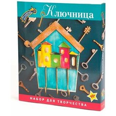 Роспись ключницы "Домики" 20х26см КЛ-2 Волшебная мастерская