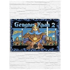 Картина по номерам на холсте игра Genghis Khan II (Sega, Сега, 16 bit, 16 бит, ретро приставка) - 9929 Г 60x40