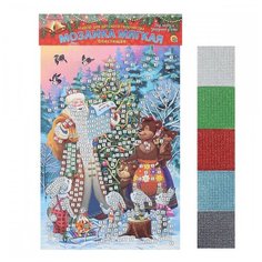 Мозаика Дед мороз и зверушки у ёлки Рыжий кот