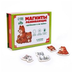Развивающие магниты «Мамы и малыши», 16 шт. Лесная мастерская