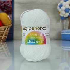 Пряжа пехорка Школьная (Пехорка), белый - 01, 100% акрил, 5 мотков, 50 г, 150 м.