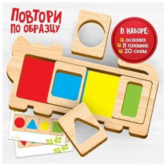 Лесная мастерская Настольная игра. Повтори по образцу «Кот»