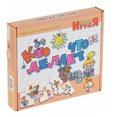 Обучающая игра Учись играя "Кто что делает" Десятое королевство