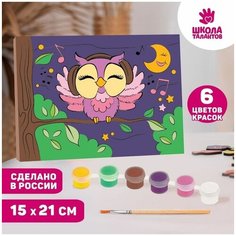Картина по номерам на подрамнике "Сова в наушниках" 21х15 см Школа талантов