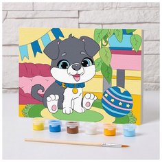 Картина по номерам "Пёсик" 21х15 см Школа талантов