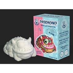 Раскраски Монстр Жутик фигурка Denco Store