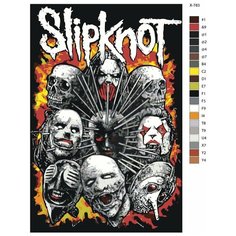 Картина по номерам X-783 "Рок-группа Slipknot" 50х70 Brushes Paints