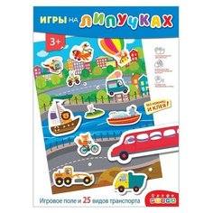 Настольная игра Дрофа-Медиа Едем, плывем, летим, на пластике с липучками (4245)